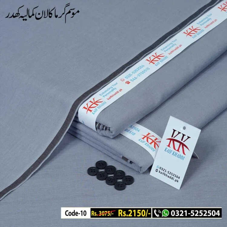 Summer Lawn Khaddar-KK-10