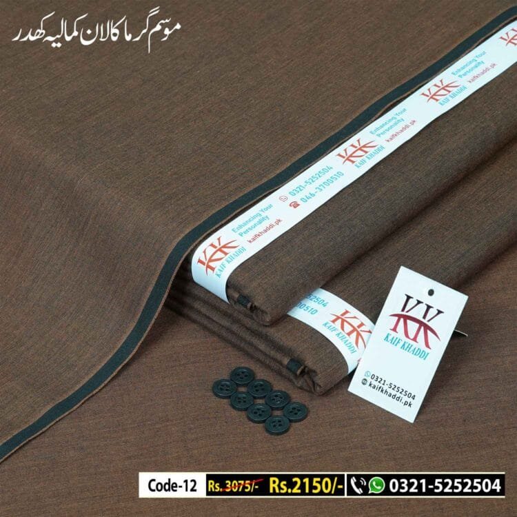 Summer Lawn Khaddar-KK-12