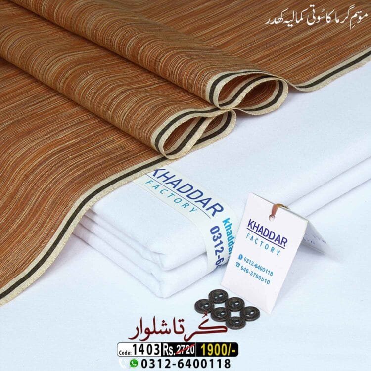 Summer Kurta Salwar-KF-1403