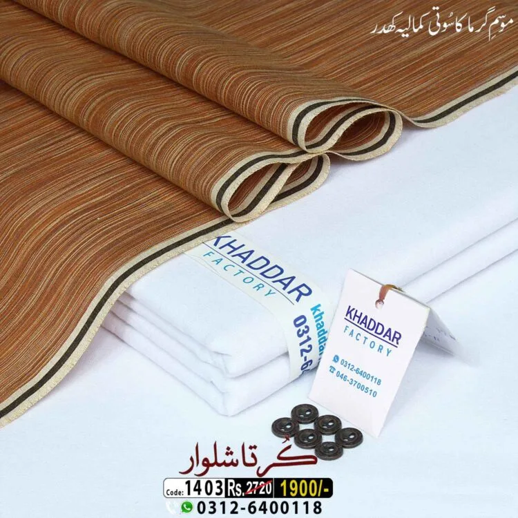 Summer Kurta Salwar-KF-1403