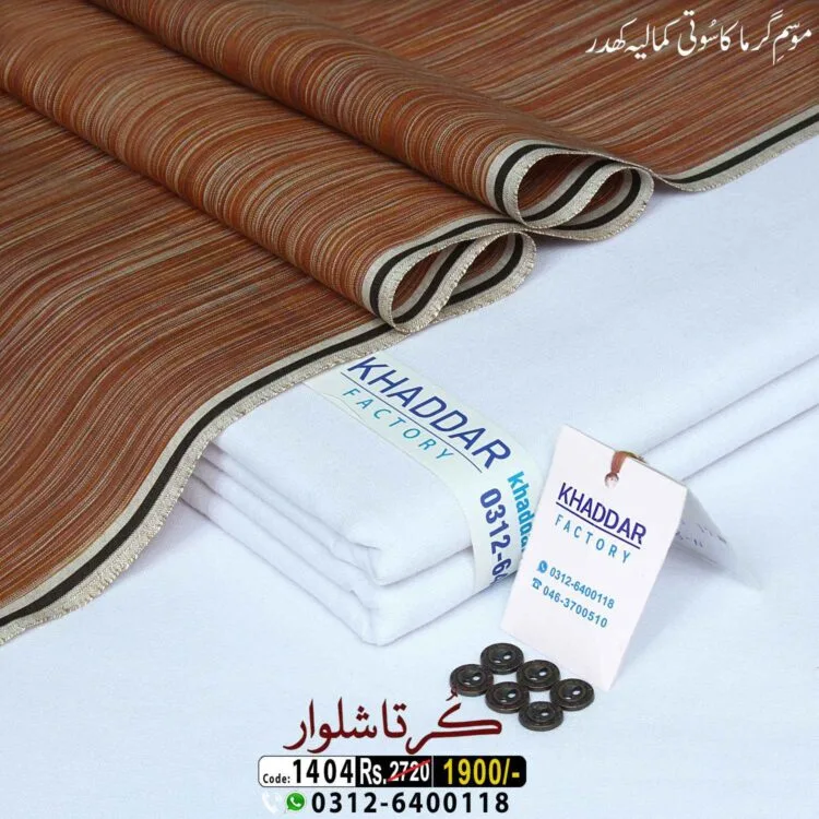 Summer Kurta Salwar-KF-1404