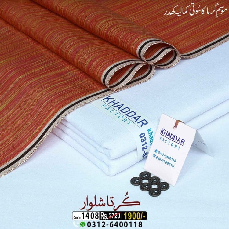 Summer Kurta Salwar-KF-1408