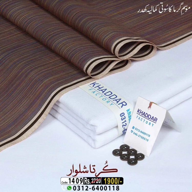 Summer Kurta Salwar-KK-1409