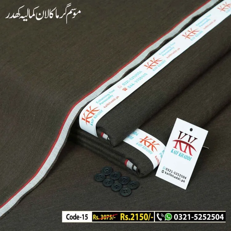 Summer Lawn Khaddar-KK-15