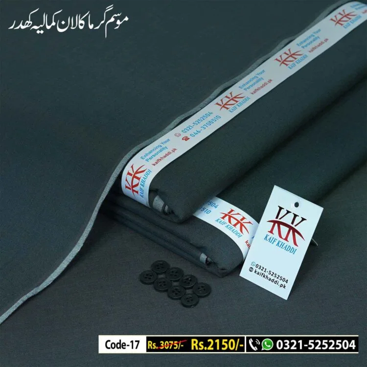 Summer Lawn Khaddar-KK-17