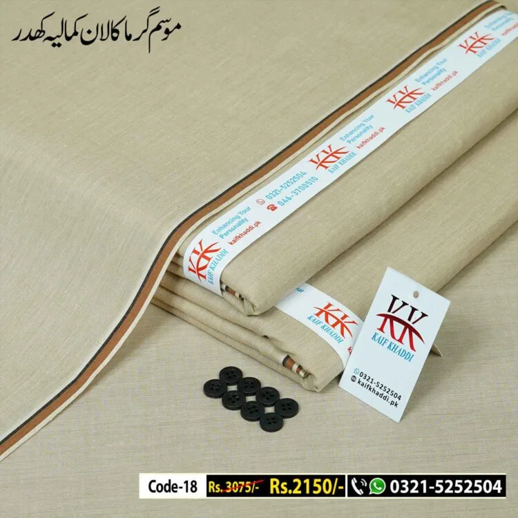 Summer Lawn Khaddar-KK-18