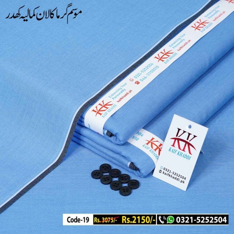 Summer Lawn Khaddar-KK-19