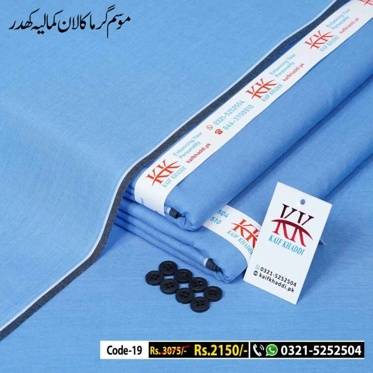 Summer Lawn Khaddar-KK-19