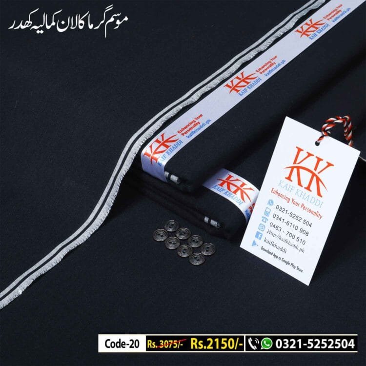 Summer Lawn Khaddar-KK-20