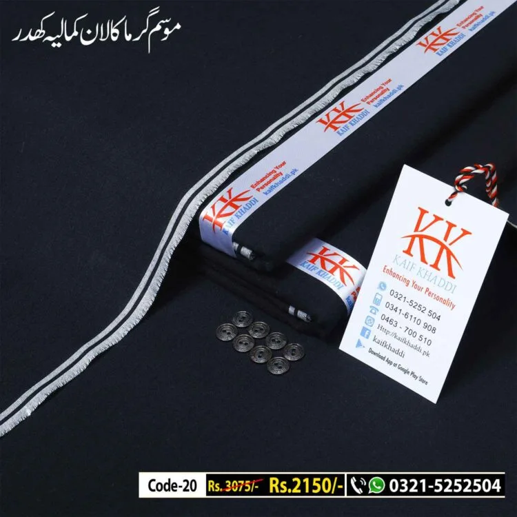 Summer Lawn Khaddar-KK-20