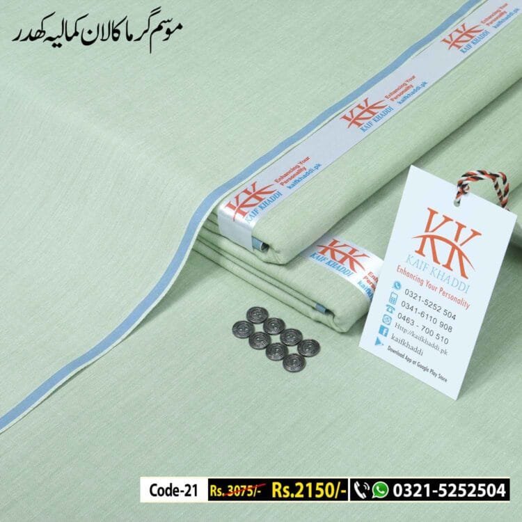 Summer Lawn Khaddar-KK-21