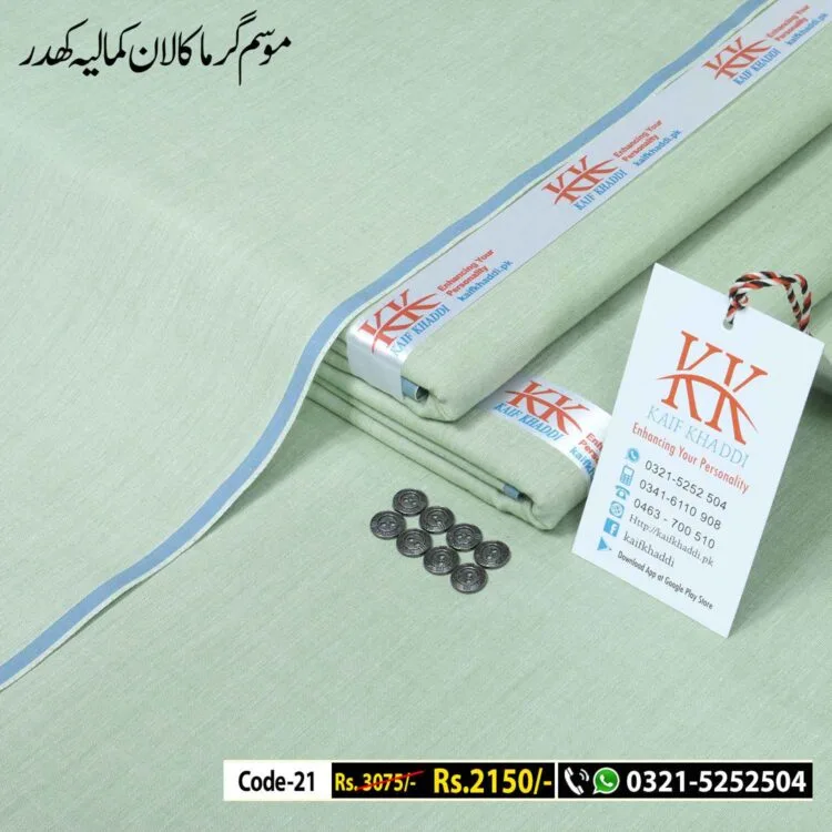 Summer Lawn Khaddar-KK-21