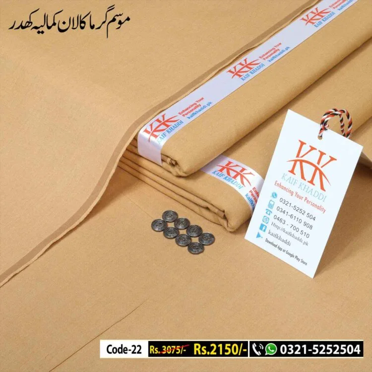 Summer Lawn Khaddar-KK-22