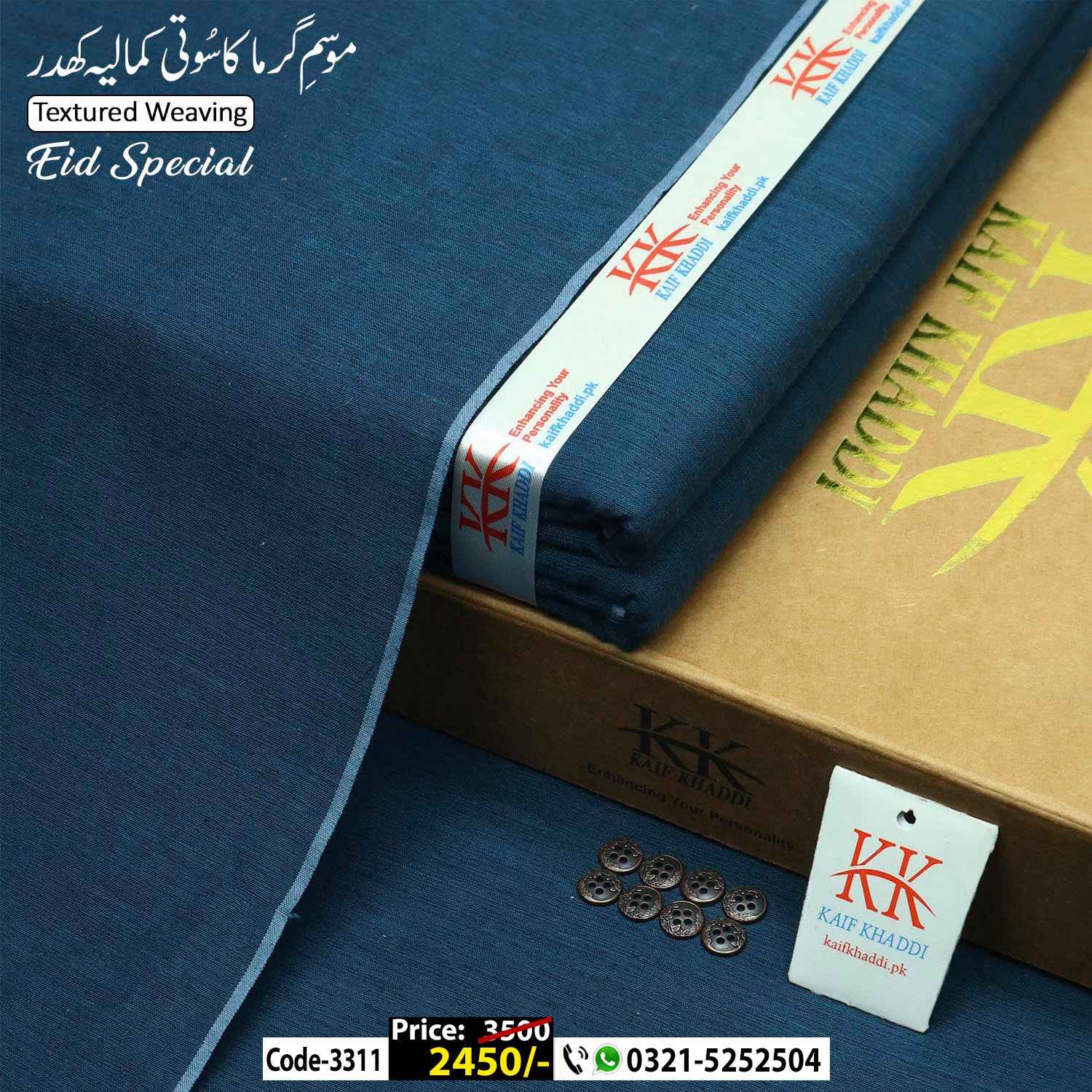 Summer Heritage Khaddar-KK-3311 Summer Heritage Khaddar-KK-3311