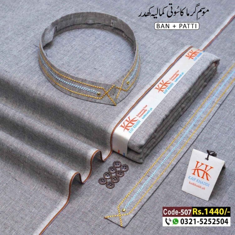 Summer Designer Khaddar-KK-507