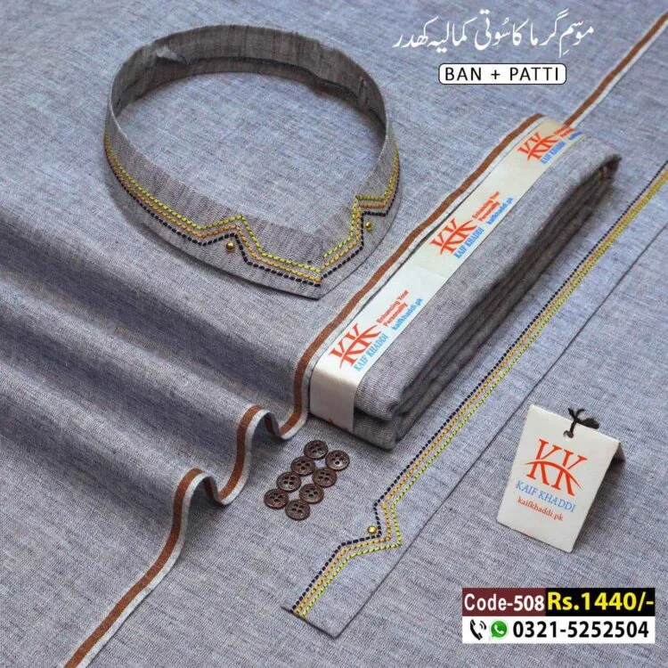 Summer Designer Khaddar-KK-508