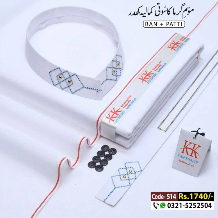 Summer Designer Classic-KK-514