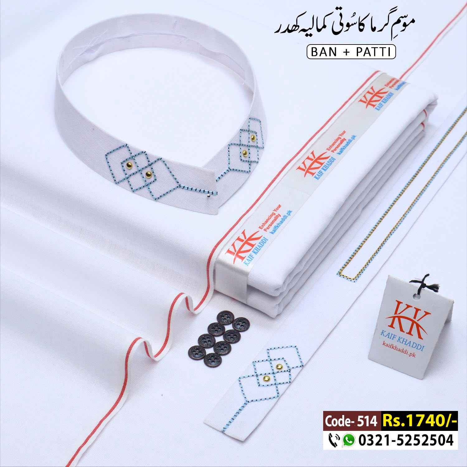 Summer Designer Classic-KK-514 Summer Designer Classic-KK-514