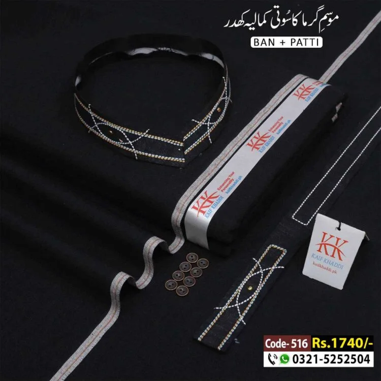 Summer Designer Classic-KK-516