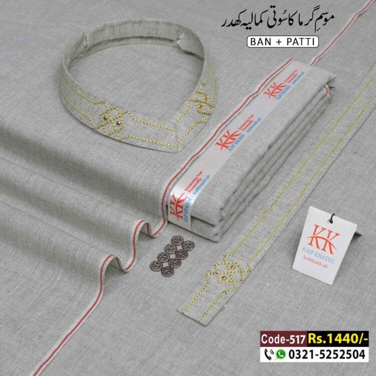 Summer Designer Khaddar-KK-517