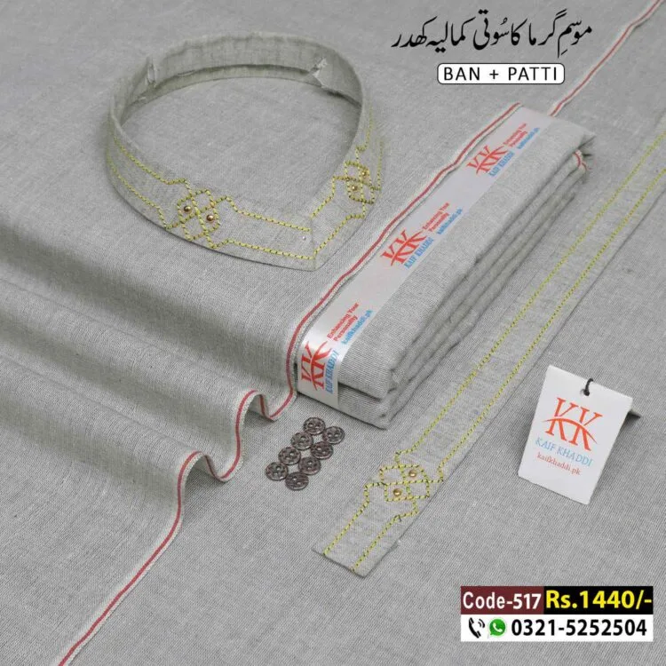 Summer Designer Khaddar-KK-517