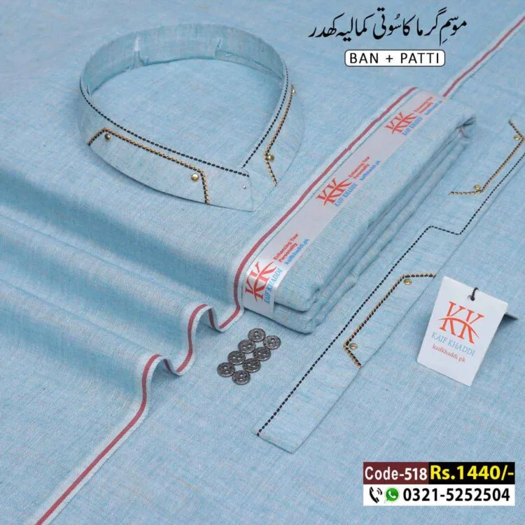 Summer Designer Khaddar-KK-518