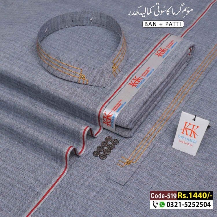 Summer Designer Khaddar-KK-519