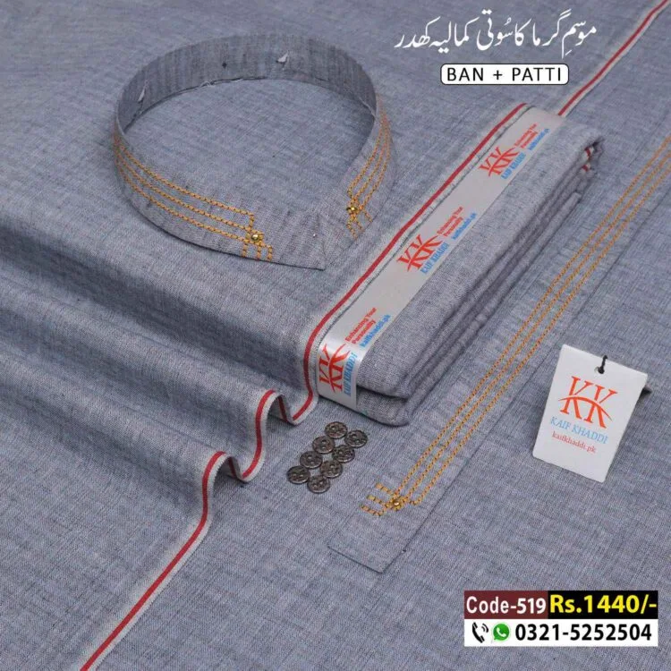 Summer Designer Khaddar-KK-519