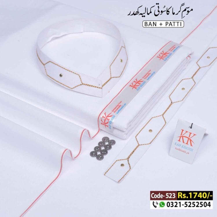 Summer Designer Classic-KK-523