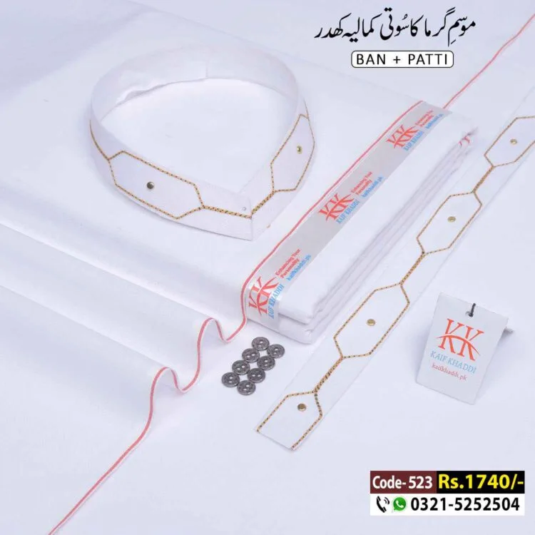 Summer Designer Classic-KK-523