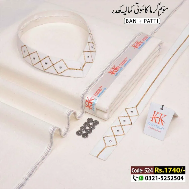 Summer Designer Classic-KK-524