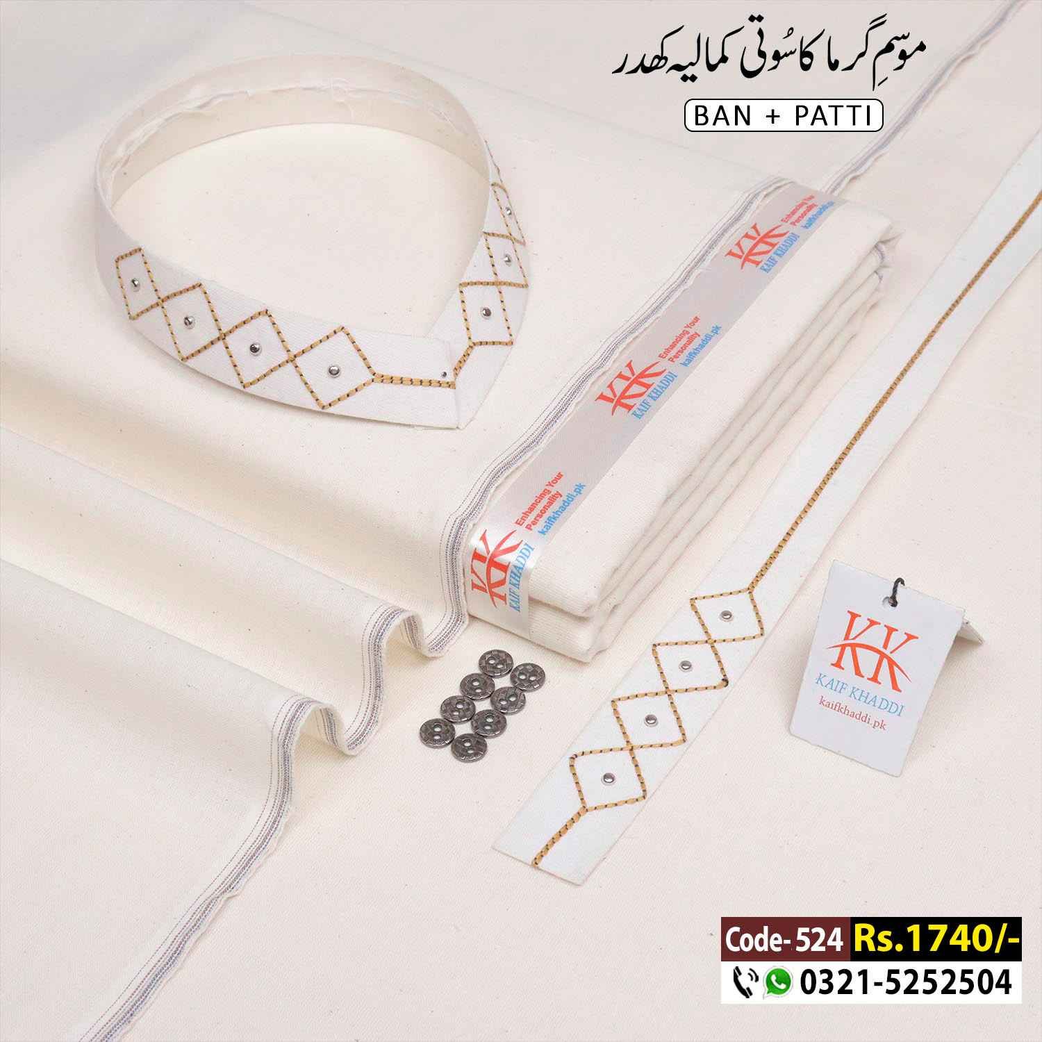 Summer Designer Classic-KK-524 Summer Designer Classic-KK-524