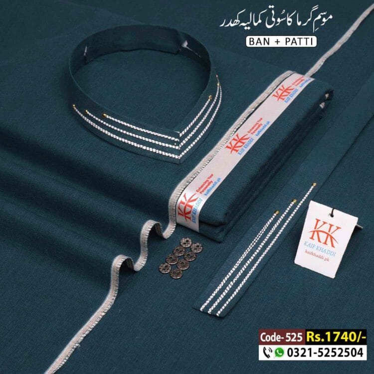 Summer Designer Classic-KK-525