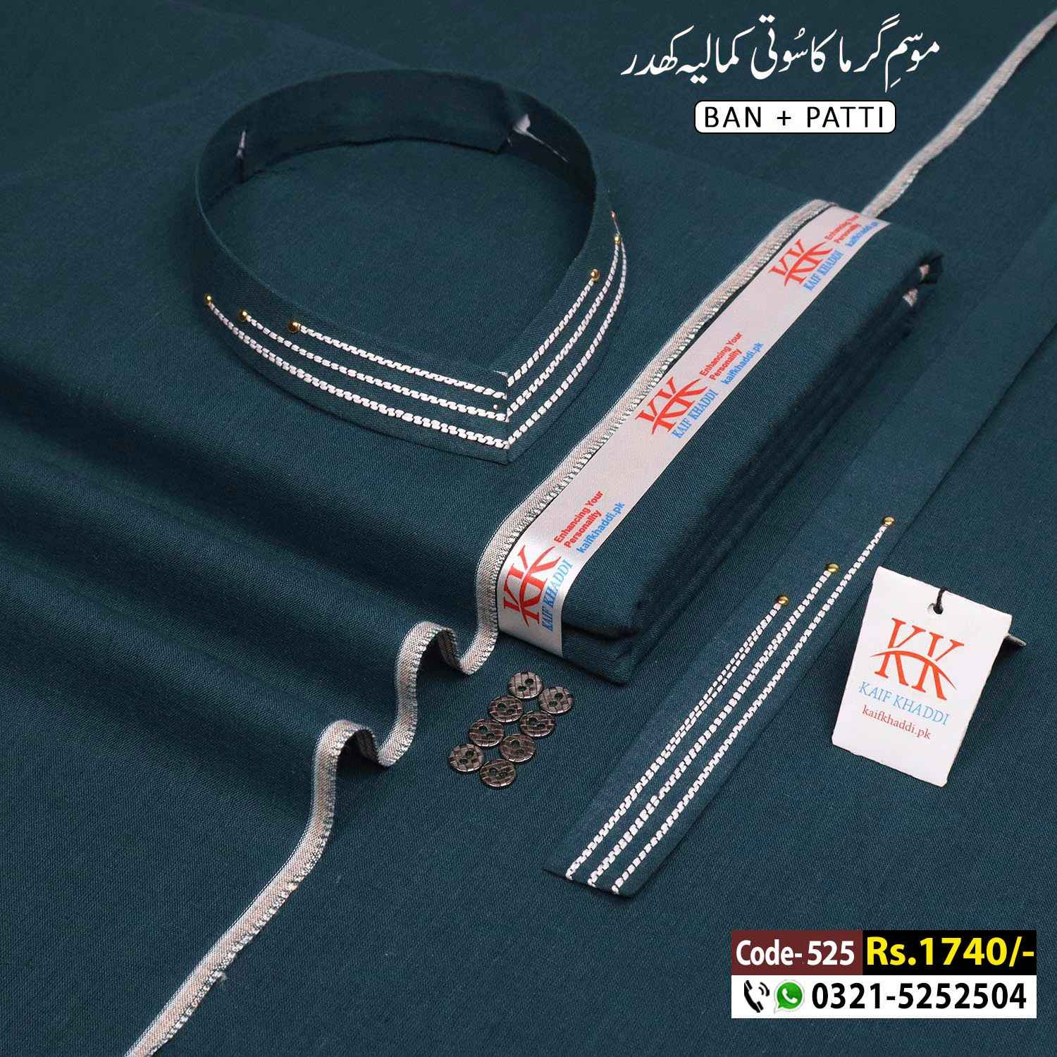 Summer Designer Classic-KK-525 Summer Designer Classic-KK-525