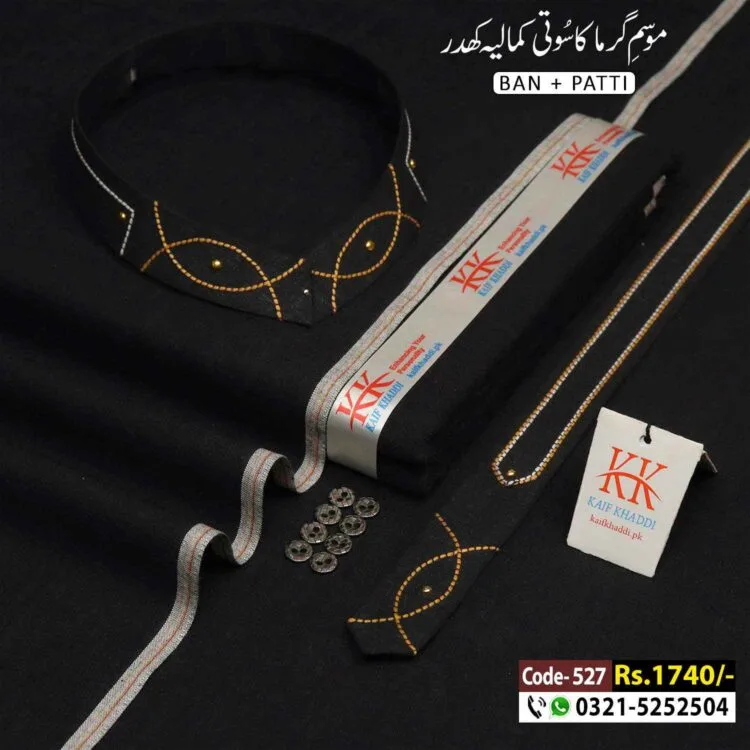 Summer Designer Classic-KK-527