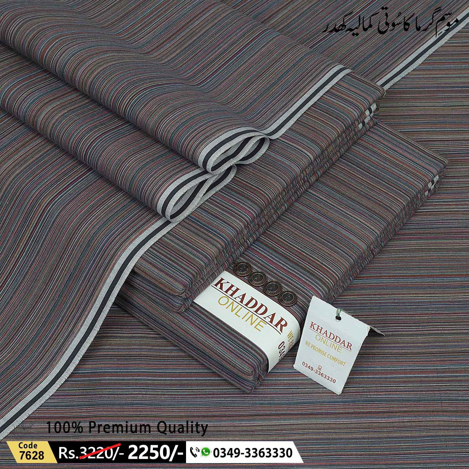 Summer Prime Khaddar-KOK-7628 Summer Prime Khaddar-KOK-7628