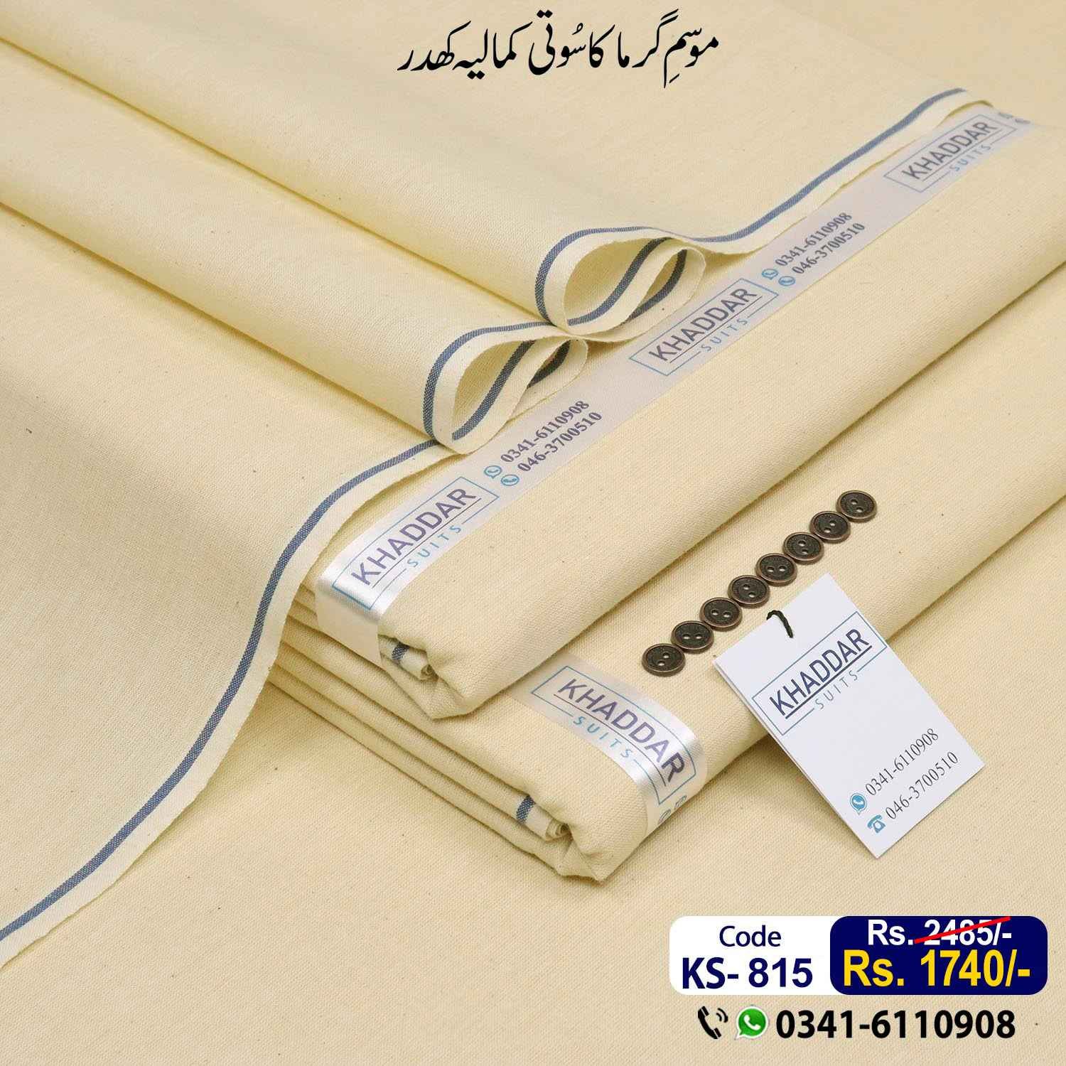 Summer Classic Khaddar-KS-815 Summer Classic Khaddar-KS-815