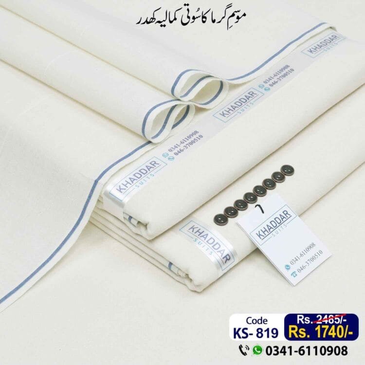 Summer Classic Khaddar-KS-819