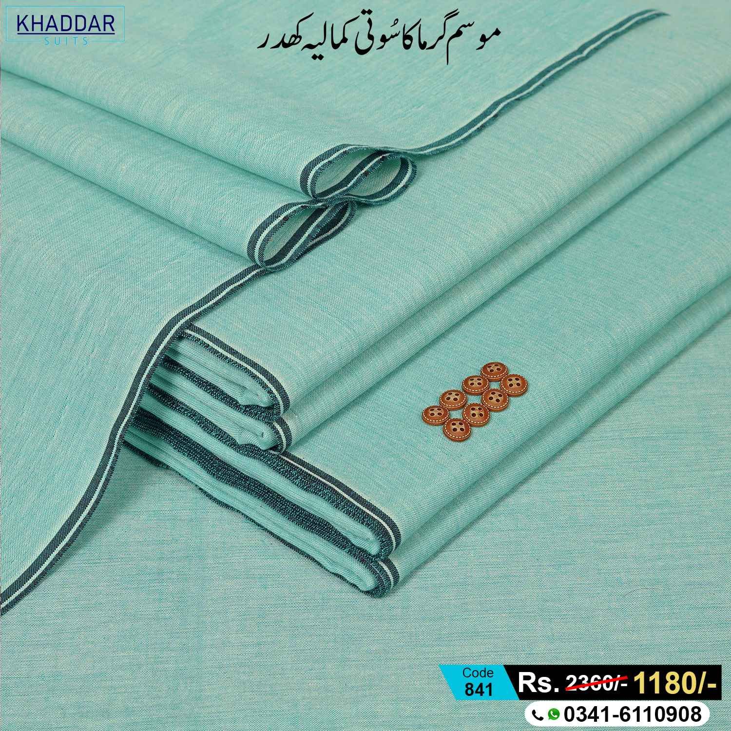 Summer Virsa Khaddar-KS-841 Summer Virsa Khaddar-KS-841