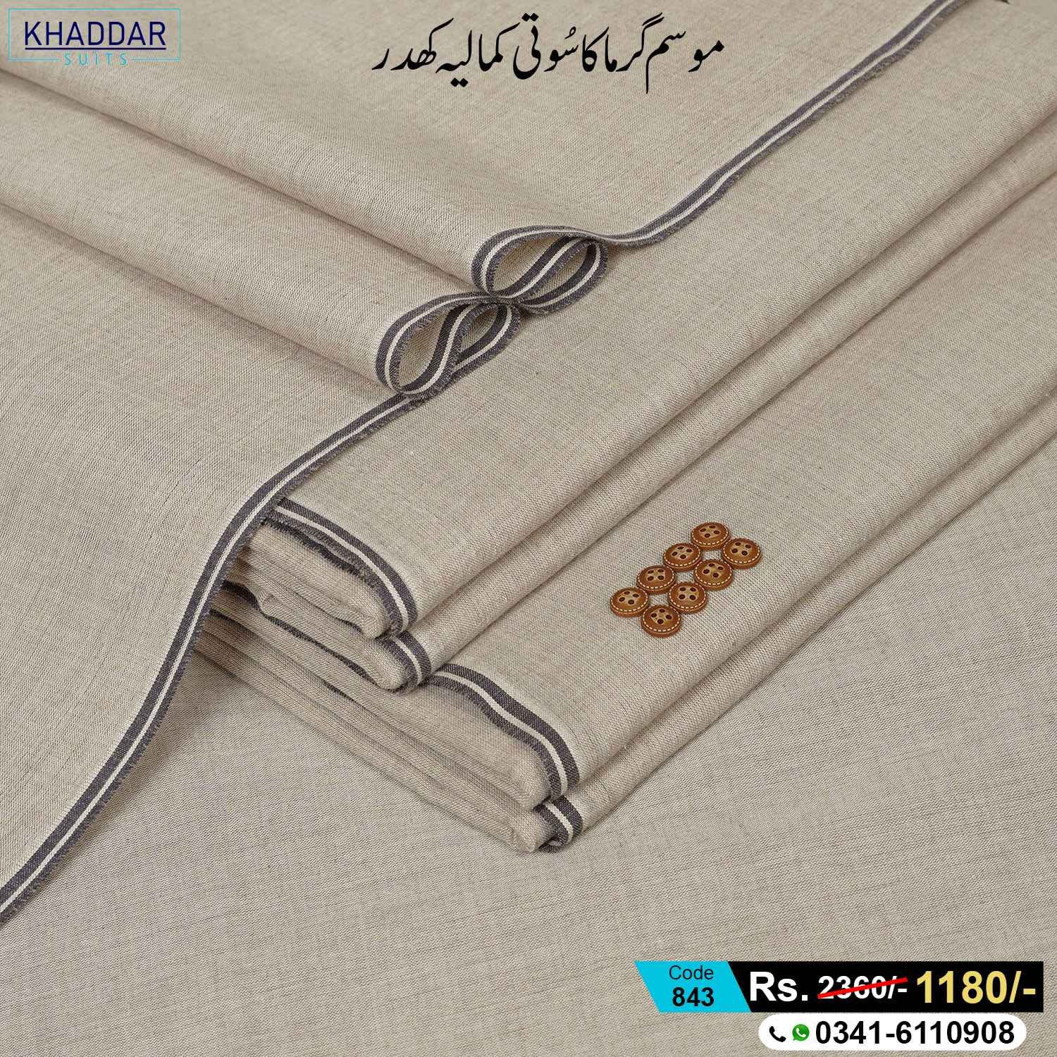 Summer Virsa Khaddar-KS-843 Summer Virsa Khaddar-KS-843