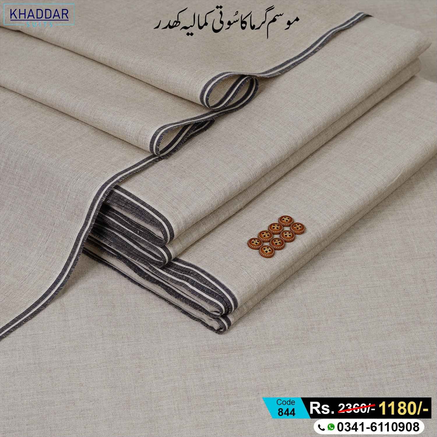 Summer Virsa Khaddar-KS-844 Summer Virsa Khaddar-KS-844