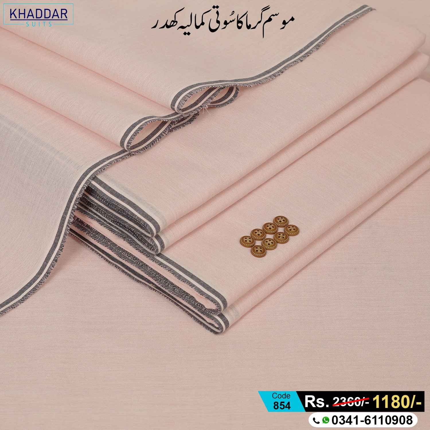 Summer Virsa Khaddar-KS-854 Summer Virsa Khaddar-KS-854