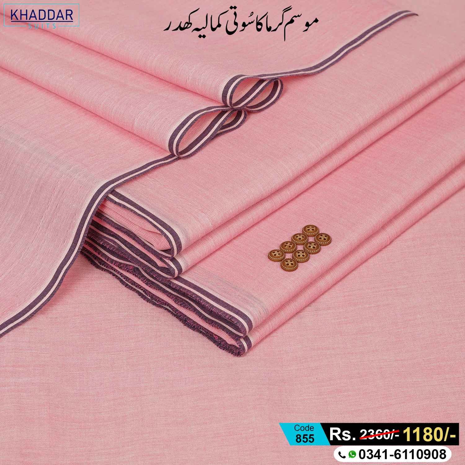 Summer Virsa Khaddar-KS-855 Summer Virsa Khaddar-KS-855