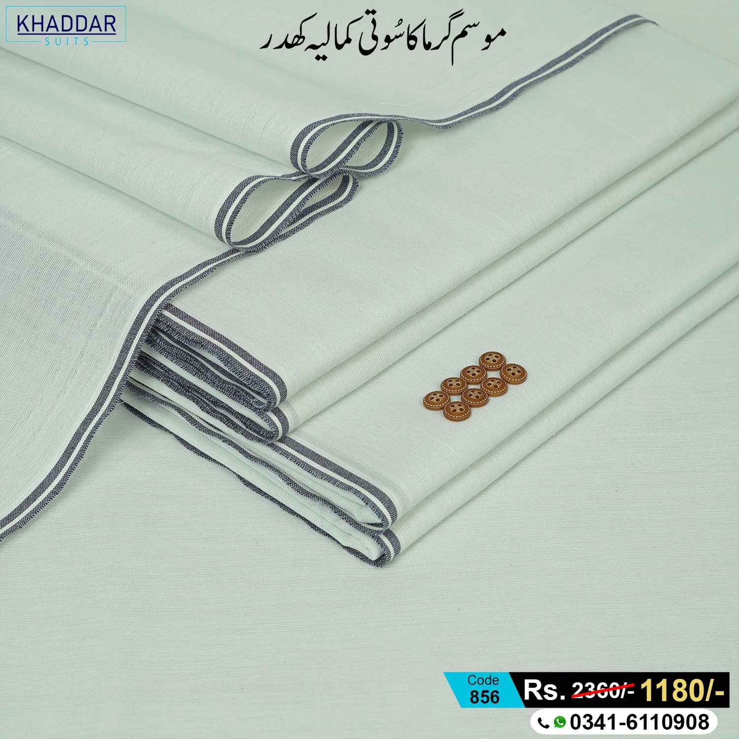 Summer Virsa Khaddar-KS-856 Summer Virsa Khaddar-KS-856