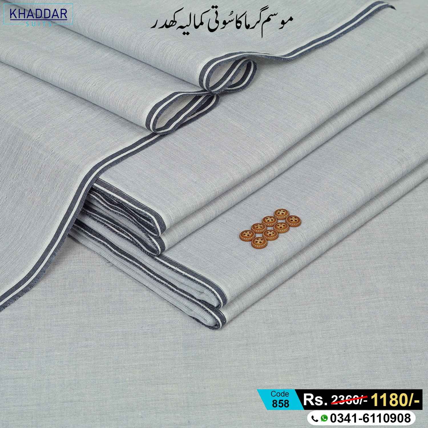 Summer Virsa Khaddar-KS-858 Summer Virsa Khaddar-KS-858