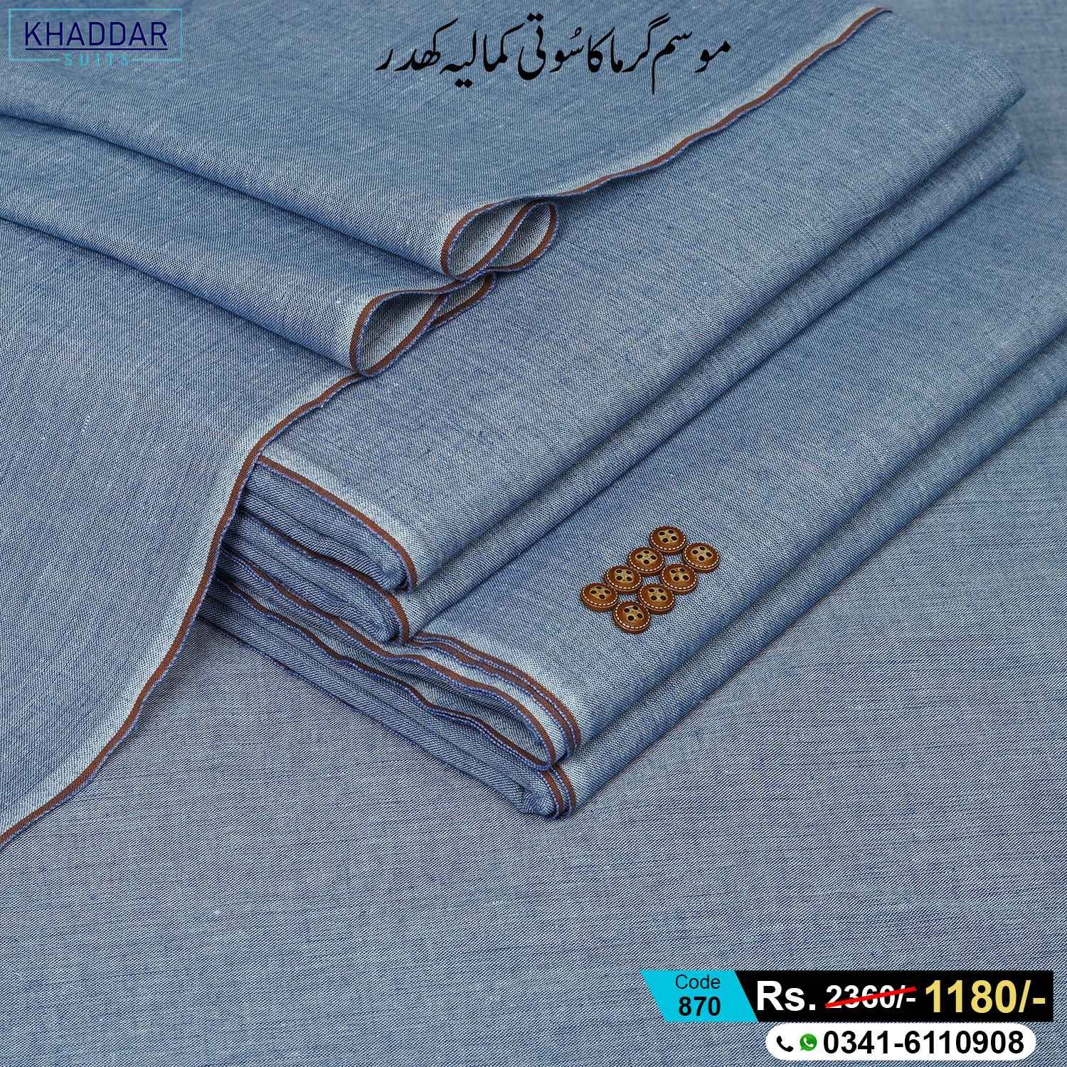 Summer Virsa Khaddar-KS-870 Summer Virsa Khaddar-KS-870