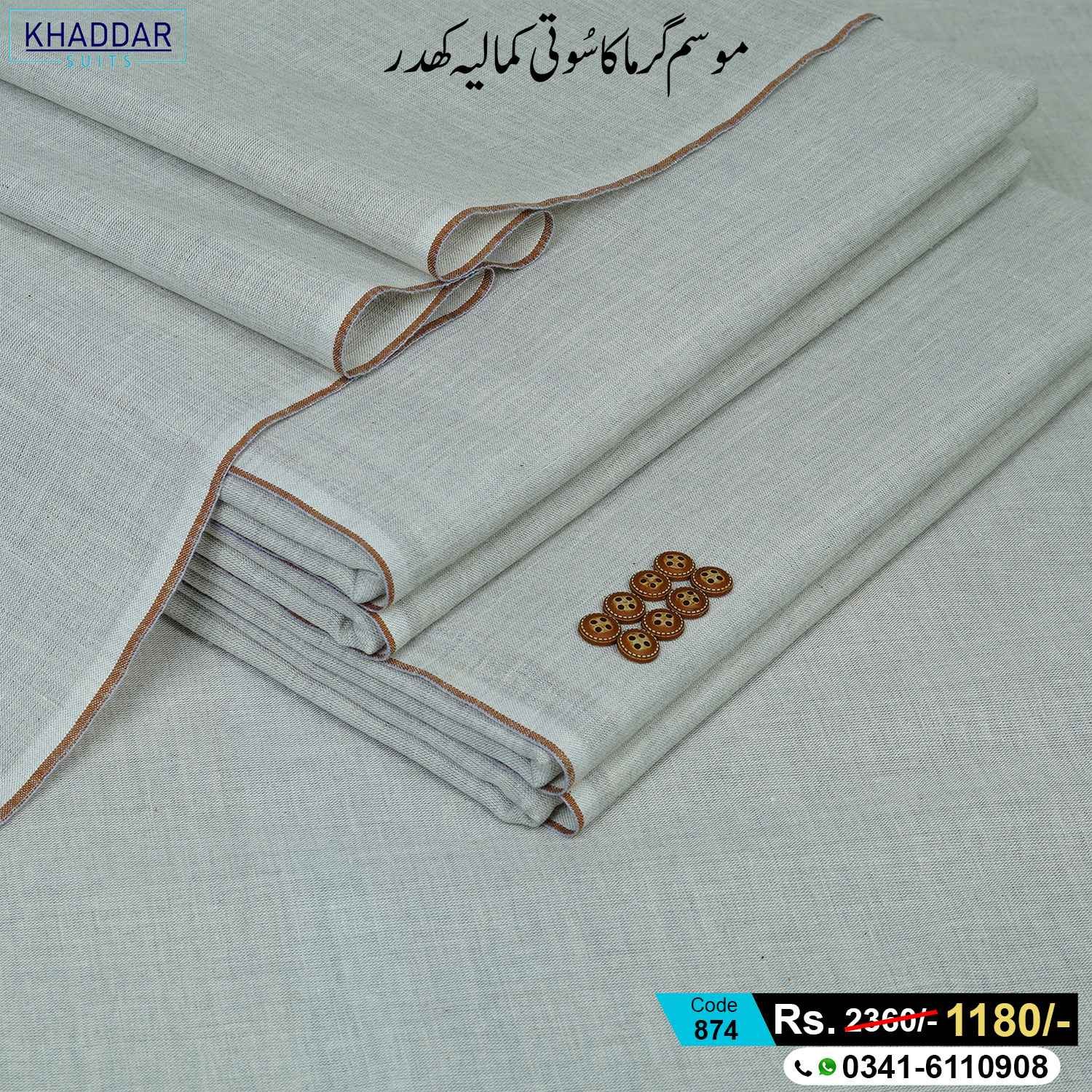 Summer Virsa Khaddar-KS-874 Summer Virsa Khaddar-KS-874