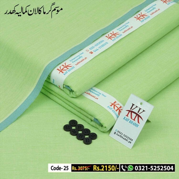 Summer Lawn Khaddar-KK-25